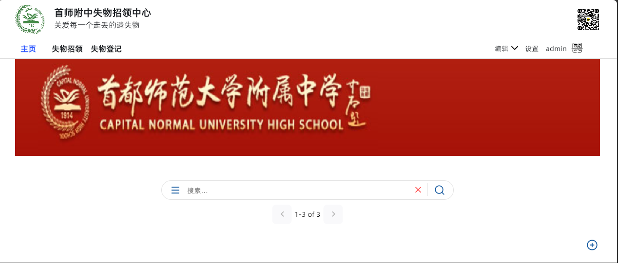 项目图片